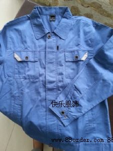 快樂服飾