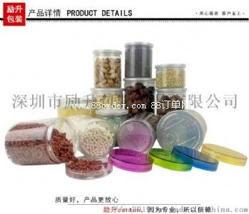 深圳市勵升包裝制品有限公司