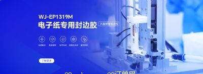 合肥微晶材料科技有限公司