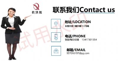 東莞市乾清龍塑膠模具精密有限公司