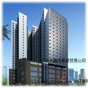 廣州市鑫煬服裝貿易公司