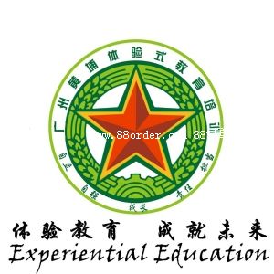 廣州體驗(yàn)式教育冬夏令營