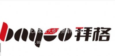 北京家酷天成商貿(mào)有限公司