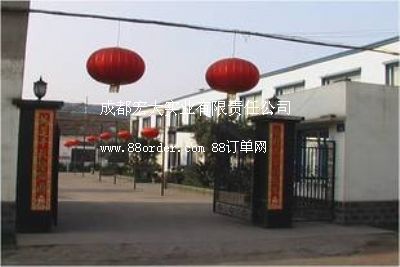 成都宏大實(shí)業(yè)有限責(zé)任公司