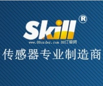 重慶斯凱力科技有限公司