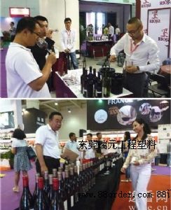 東莞瑞元工程塑料