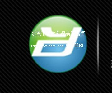 東莞市瑛達(dá)禮品有限公司