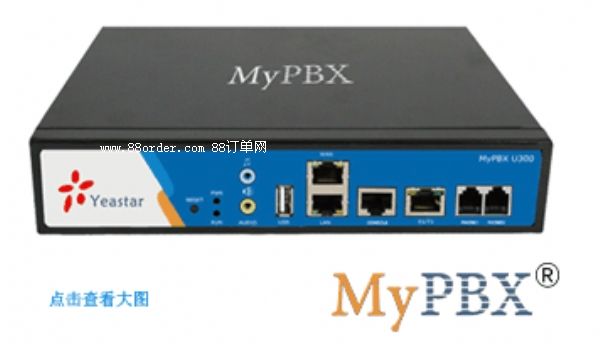 |Ⱥ MyPBX U300