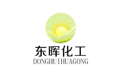 廣州市東暉貿(mào)易有限公司