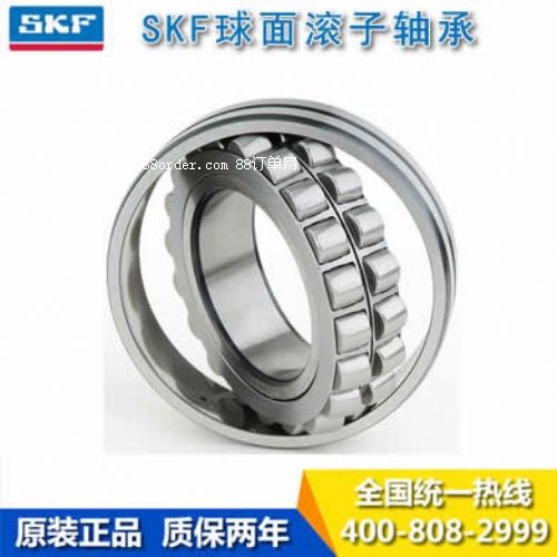 SKF{(dio)S