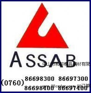 һٰASSAB /S136