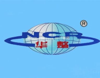 河北華整實業(yè)有限公司