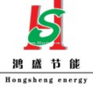 河北鴻盛節(jié)能科技股份有限公司