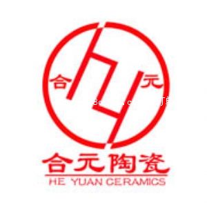 中國(guó)景德鎮(zhèn)市合元陶瓷有限公司