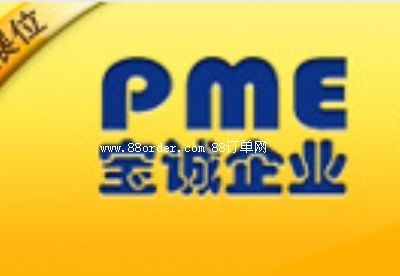 杭州寶誠(chéng)液壓傳動(dòng)控制系統(tǒng)有限公司