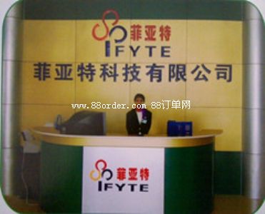 東莞市菲亞特靜電科技有限公司