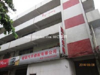 江門市泓美服裝皮藝廠有限公司