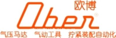 廣州聯(lián)慧機(jī)電科技公司