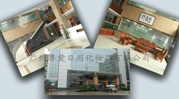工廠12