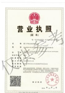 廈門(mén)孚銳國(guó)際展會(huì)服務(wù)有限公司