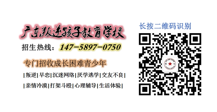 智德教育招生電話14758970750