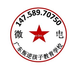 智德教育