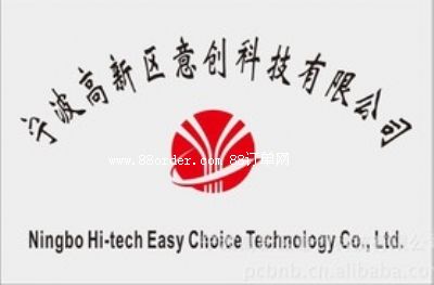 寧波高新區(qū)意創(chuàng)科技有限公司