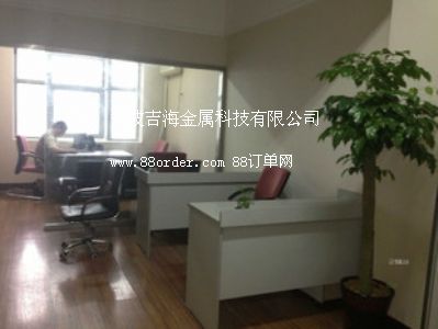 寧波吉海金屬科技有限公司