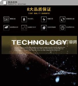 開平市洛得貿(mào)易有限公司
