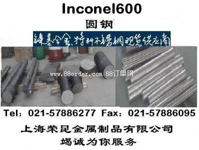 Inconel600