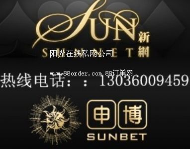 陽光在線私網(wǎng)公司