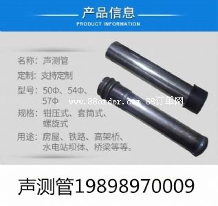 河北廣正誠(chéng)工程材料有限公司