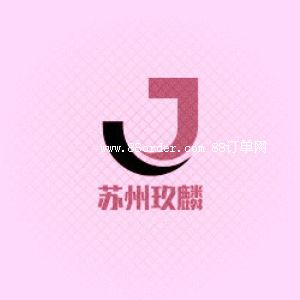 蘇州玖麟金屬材料有限公司
