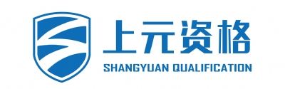 上元教育
