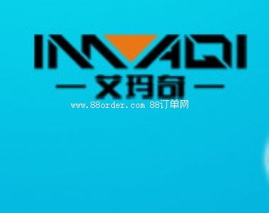 深圳市艾瑪奇科技有限公司