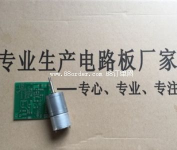 深圳市滴水科技發(fā)展有限公司