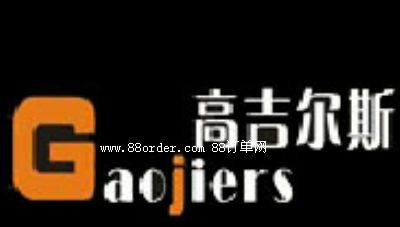 中山市昊美電器科技有限公司