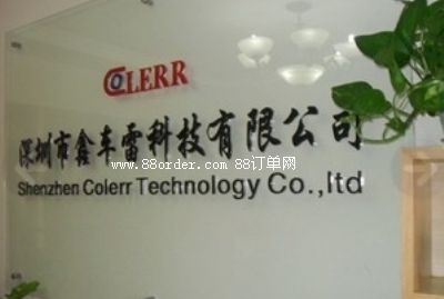 深圳市鑫車?yán)卓萍加邢薰?></a></li><li id="zzxz7bz"    class="cplitutext"><h3><a href="/order/com_szsxclkj.html" target="_blank">深圳市鑫車?yán)卓萍加邢薰?/a></h3> 
生產(chǎn)/銷售產(chǎn)品：<br>
聯(lián)系人：袁群華<br>聯(lián)系電話：0755-23012229<br /> <span>[深圳] [2015-6-12] [積分：10]</span>
</li><li id="z1xb7z1"    class="addli" id="szsxclkj"><img src=