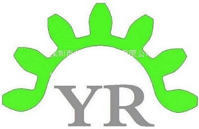 深圳市業(yè)容塑膠齒輪有限公司