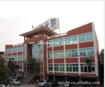 桐鄉(xiāng)市雙元電子有限公司