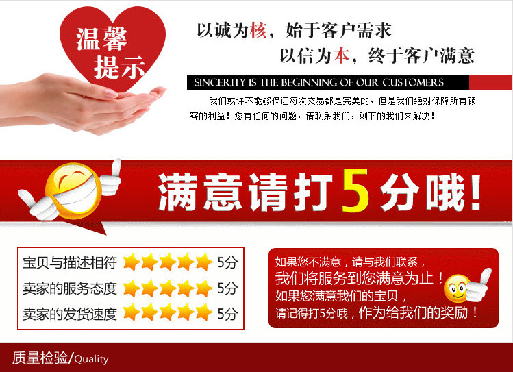 好評1