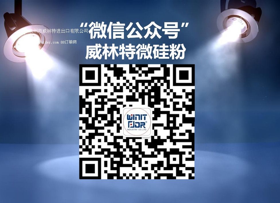泉州市威林特進出口有限公司