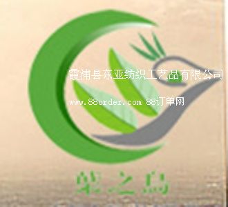 霞浦縣東亞紡織工藝品有限公司