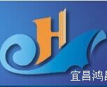 宜昌鴻昌電子有限責(zé)任公司