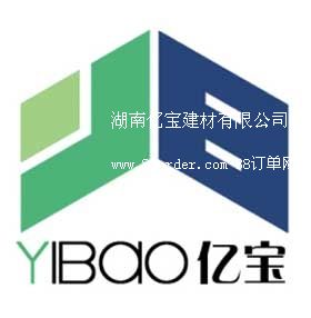 湖南億寶建材有限公司