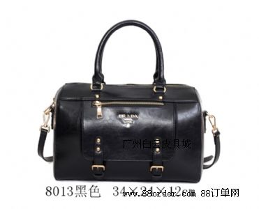 廣州白云皮具城