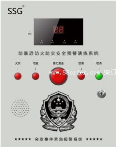 深圳深安陽(yáng)光電子有限公司