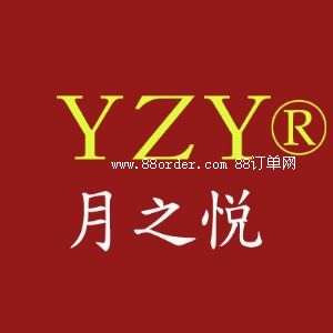 唐悅服裝廠