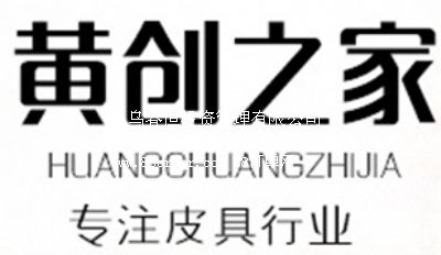 義烏春恒投資管理有限公司